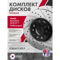 Диск тормозной 2 ШТ GRIFF TECH Шкода Октавия А5 А7 Фольксваген Гольф 5 6 7 передний 5Q0615301F