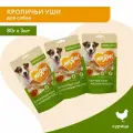 Лакомство Мнямс для собак кроличьи уши с куриным мясом 80 г *3 шт