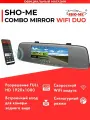 Видеорегистратор в зеркале заднего вида с радар-детектором Combo Mirror WiFi DUO