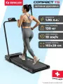 Беговая дорожка электрическая для дома, складная SWOLLEN Compact T5 (1.95 л. с. - до 120 кг - 10 км./ч. - 103 х 39 см)