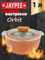 Термокастрюля Jaypee Orbit Dark Wood, объемом 1 литр, с крышкой