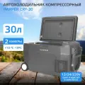 Автохолодильник Harper CRF-30