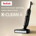 Вертикальный пылесос Tefal X-Clean 10 GF7540FO