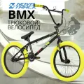 BMX NOVATRACK 20 WOLF (20 1 ск. рост 10) Чёрный