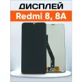 Дисплей для Xiaomi Redmi 8, 8A / (Экран, тачскрин, модуль в сборе) / TFT5K3078FPC-A1-E