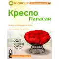 Кресло папасан с ротангом коричневое, красная