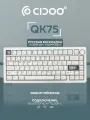 Беспроводная механическая клавиатура CIDOO QK75, пластик, 75%, 81 клавиша, русская раскладка