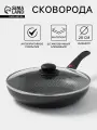 Сковорода Forever, d=28 см, съёмная ручка, стеклянная крышка, антипригарное покрытие, алюминий, тёмно-серая