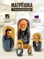 Матрешка деревянная русские доктора. Русский сувенир 5 мест 18 см Орнамент