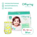 Offspring подгузники, XL 12+ кг. 30 шт. расцветка Лимоны
