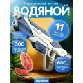 Водяной автомат электрический на аккумуляторе Ice Blaster.