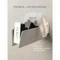 Кронштейн для зарядной станции PS5 DualSense настенный VITCO / белый
