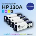 Комплект картриджей NetProduct CF350A CF351A CF352A CF353A для HP CLJ Pro MFP M176N/M177FW (4 цвета) с чипом