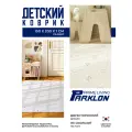 Развивающий детский коврик для ползания двусторонний игровой Prime Living 150x200x1 см, Пастель /Тераццо