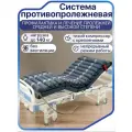 Противопролежневый матрас для пожилых, лежачих больных и инвалидов, с компрессором, трубчатый, Barry Tube Standart