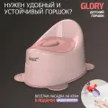 Горшок детский BeBest Glory, розовый с розовой крышкой