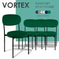Комплект стульев для кухни, мягкие со спинкой, обеденные, для гостиной Vortex 4 шт