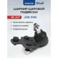 Шаровая опора передняя правая, лексус RX (03-08), LEXUS RX, тойота камри (01-06), TOYOTA CAMRY, E58163E