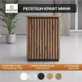 Стойка Мини Ресепшн Крафт Черный/ Юстус/ 800х1050х450 Без Подсветки
