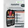 AlphaPet Superpremium пауч для собак с чувствительным пищеварением (кусочки в соусе) Телятина и тыква, 100 г. х 15 шт