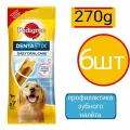 Лакомство для собак крупных пород Pedigree Denta Stix (6шт по 270г)