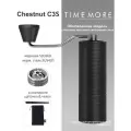 Ручная кофемолка Timemore Chestnut C3S черная