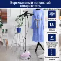 Напольный отпариватель для одежды STINGRAY ST-ST343A розовый/белый