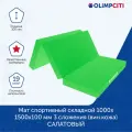 Мат спортивный складной 1000х1500х100 мм 3 сложения (вин. кожа) салатовый