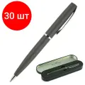 Комплект 30 штук, Ручка шариковая автоматическая футляр Sienna 1мм серый корпус 20-0223/01