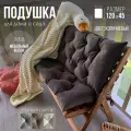 Подушки для дачи и дома 120х45см, велюр, подушка на скамью, подушка на подоконник, цвет коричневый