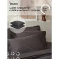 Наволочки 70х70 см из премиального сатина набор 2 шт темно-серого цвета Essential Tkano TK24-PC0033