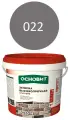 Затирка цементная высокопрочная ОСНОВИТ ПЛИТСЭЙВ XC35H темно-серый №022 (5кг)