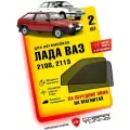 Каркасные шторки на магнитах для автомобиля Лада Ваз 2108, 2113, автошторки на передние стекла, Cobra Tuning - 2 шт.