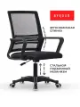 Кресло компьютерное школьное на колесиках BYROOM Office Sub black DC155-B, рабочий стул офисный со спинкой