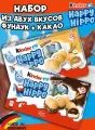 Батончики Kinder Happy Hippo какао и фундук, набор 2 упаковки по 5 штук.
