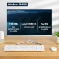 Безрамочный моноблок 24', Core i5, 16GB, SSD 250GB