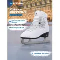 Коньки фигурные женские Nordway Sofia