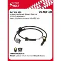 Датчик ABS для автомобилей Nissan Qashqai J11 (13-) переднего левого/правого колеса VS-ABS 1401 StartVolt