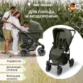 Коляска 2 в 1 ABC-Design Salsa 5 Air Avocado