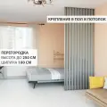 Перегородка реечная для зонирования комнаты. Перегородка из брусков, реек. Жалюзийная. Высота до 250 см, ширина 100 см. Цвет Графит серый.