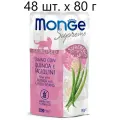 Влажный корм для стерилизованных кошек Monge Supreme cat Sterilized TONNO con QUINOA e FAGIOLINI, беззерновой, тунец с киноа и фасолью, 48 шт. х 80 г