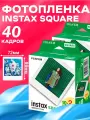 Картриджи Instax Square (40 кадров), цветная, кассетная, для фотоаппаратов Fujifilm Instax Square, ISO 800