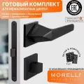 Комплект для межкомнатной двери Morelli / Дверная ручка MH 55 S6 BL + поворотник + бесшумный замок + врезные петли / черный матовый