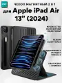 Чехол книжка ESR Shift Magnetic Case, 2 в 1, с держателем для стилуса, для Apple iPad Air 13 (2024) - черный