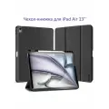 Чехол-книжка для iPad Air 13 (2024/2025) Dux Ducis Domo Series (pen slot) pure black