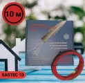 Саморегулирующийся греющий кабель EASTEC в трубу с сальником 10 м. Готовый комплект