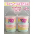 Сахарная вата со вкусом банан-клубника-ежевика, 4 шт по 150гр