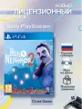 Игра Hello Neighbor 2 (PlayStation 4, Русские субтитры)