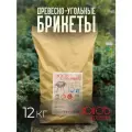 Брикеты древесно-угольные зюков премиум для гриля и мангала, 12 кг.