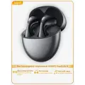 Беспроводные наушники HUAWEI FreeBuds 6, вкладыши, черный (T0020)